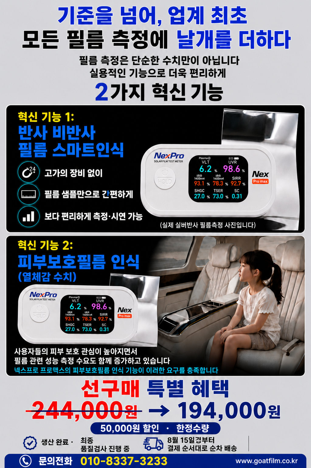 테스트기2